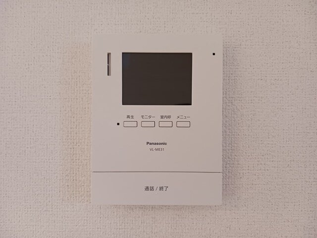 プアラニのセキュリティ