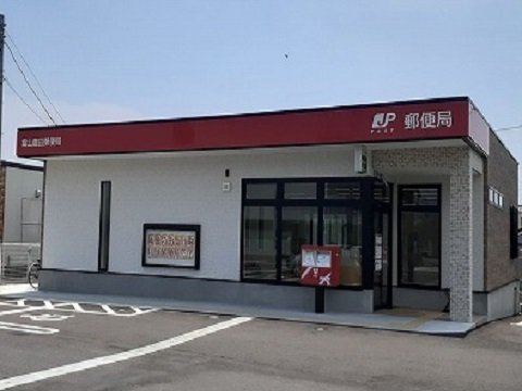 ル・ボナールの周辺|富山豊田郵便局まで800m
