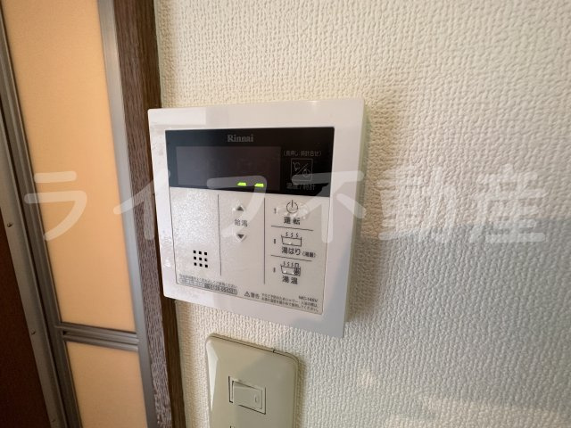 ランドハウスのその他