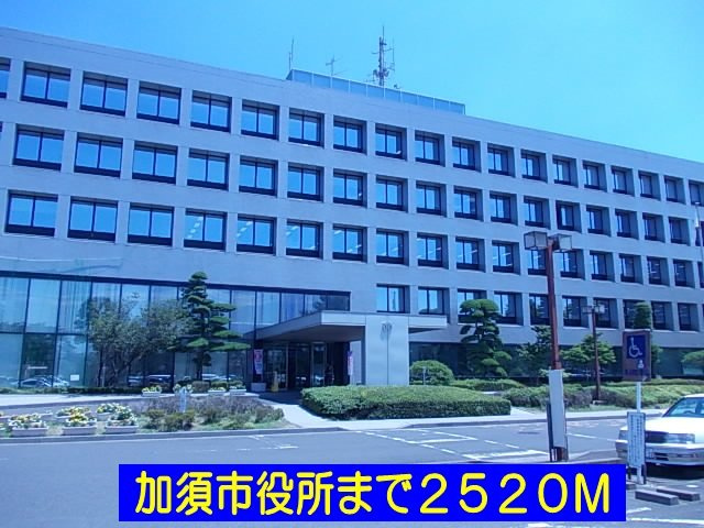 カーサ・パルドⅡの周辺|加須市役所まで2520m