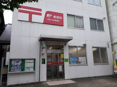 【周辺】 | ソフィアガーデンＢ | 三原中之町郵便局まで1300m