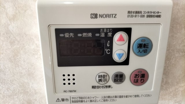 広野ハイツ のその他共用部分|ボタン一つでお湯張りが出来ます。