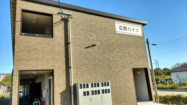 広野ハイツ の外観|外はこのようになっています