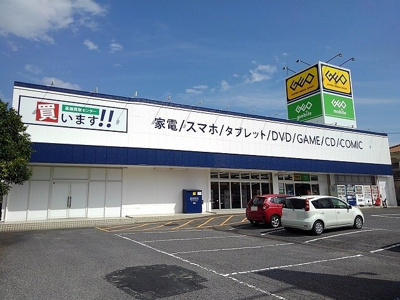 【周辺】 | シュルマンドミール | ゲオ三原店まで210m