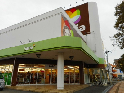 【周辺】 | シュルマンドミール | セリア三原店まで450m