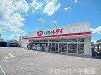 Ｓｕｎｍａｌｌ太田のその他|くすりのレディ太田店さんまで280m