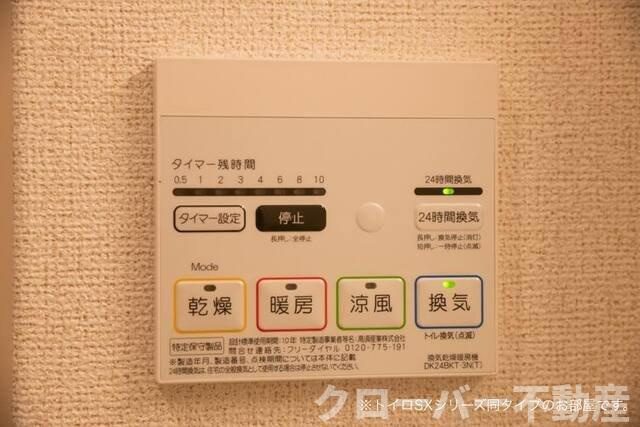 アプファールドⅡの設備