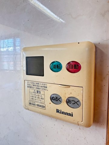 ジュネスト１番館の設備