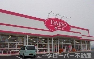 エクセラン太田の周辺|ダイソー空港通り店様まで1400m