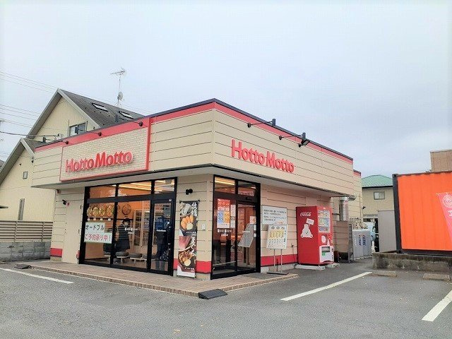 ガーデンハウス　アドニスの周辺|ほっともっと 日高鹿山店まで400m