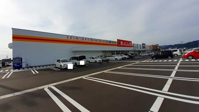 【周辺】 | メゾンソレイユ | ダイレックス甘木店まで1100m