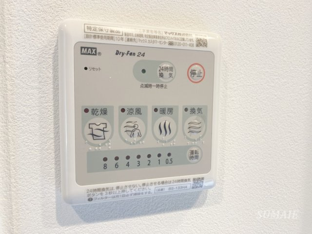 Residence Motomachiの設備|浴室乾燥機☆