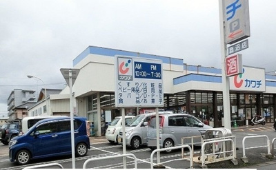【周辺】 | シャン・ド・フルールⅠ | カワチ薬品 鹿沼店まで1200m