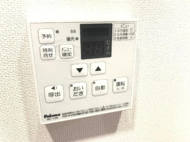 グレイシャスのその他|給湯パネル
