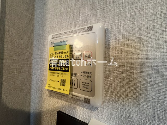 Flower Garden Neyagawaのその他