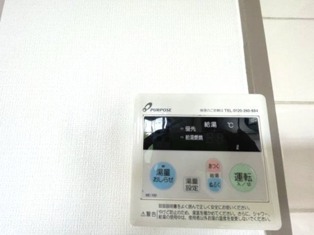 レスターテIIの設備