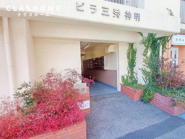 ビラ三秀神明　　　刈谷市の賃貸ならクラスホーム刈谷店のエントランス