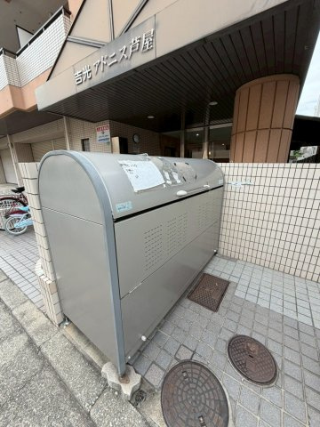 吉光アドニス芦屋のその他共用部分