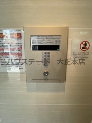 【セキュリティ】 | エスリード難波グレイス 仲介手数料無料