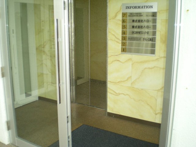 | ハロービル