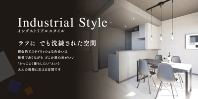 【その他】 | GSハイム新大阪 | 写真はCGイメージとなります。