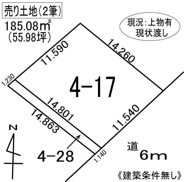 登別市若山町4丁目4-17、28