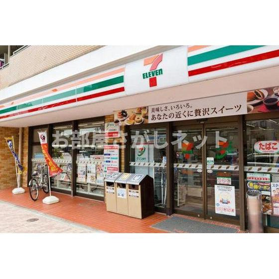 ドミールイトウの周辺|コンビニ「セブンイレブンまで100ｍ」セブンイレブン荒川