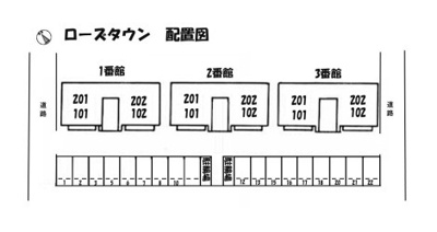 【区画図】 | ローズタウン　2番館 | 配置図