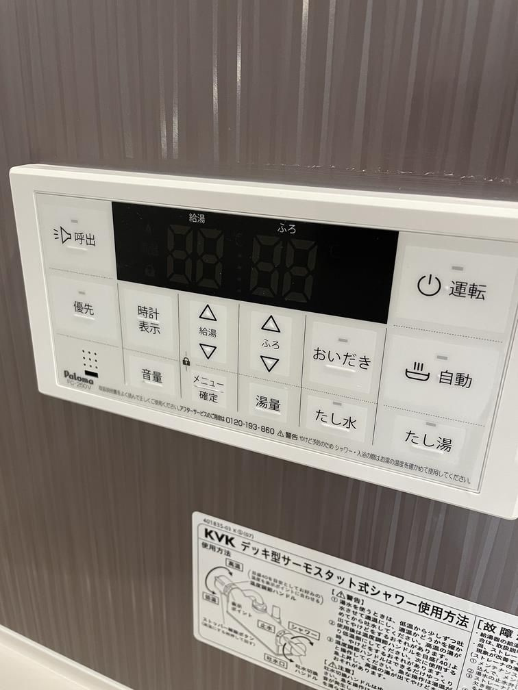 AMP es 春日の設備