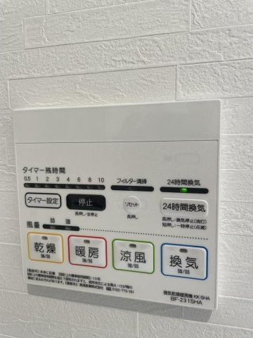 AMP es 春日のその他