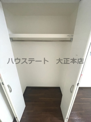 【収納】 | エイトドームシティ 仲介手数料無料