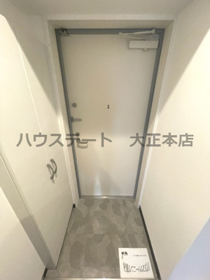 【玄関】 | エイトドームシティ 仲介手数料無料