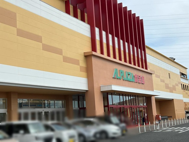 フルハウスBの周辺|アル・プラザ　鶴見店 1.1km