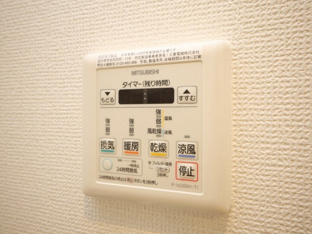 APRILE南森町の設備