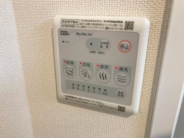 グランシャリオ波寄の浴室
