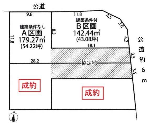 小牧市中央５丁目　売地　B区画の土地図|B区画：建築条件付き。
北東角地！陽当たり良好。