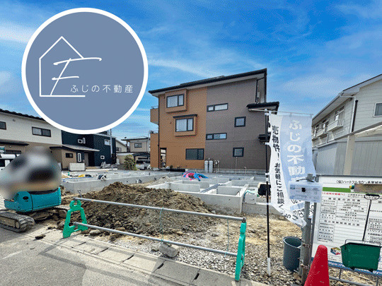 ◆多賀城でお家買うならふじの不動産◆多賀城市八幡☆