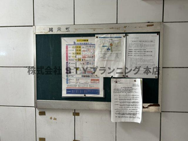 仲介手数料0円！ハートイン中切S棟のその他共用部分