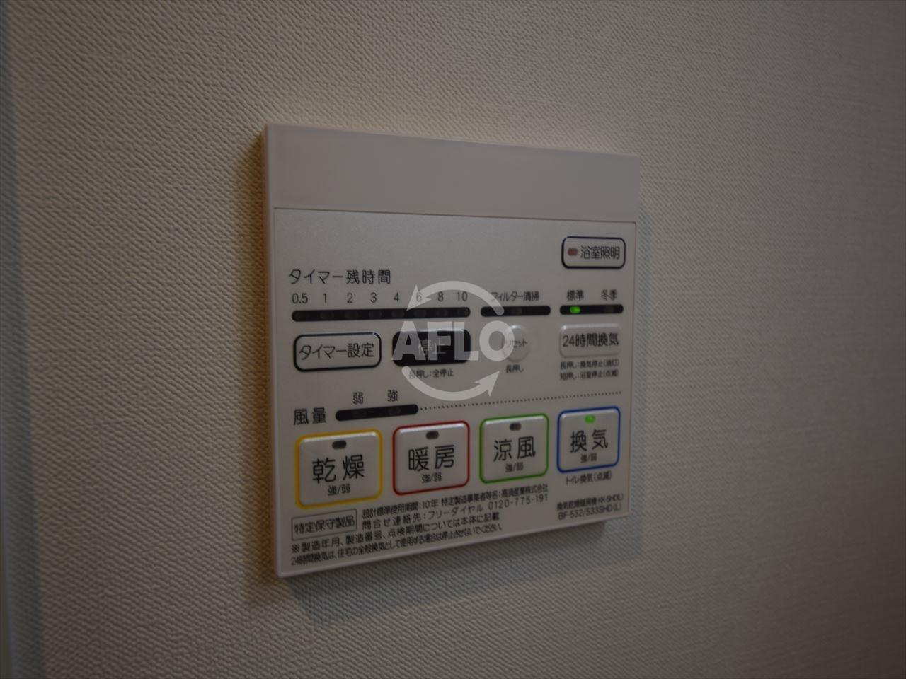 セイワパレス玉造上町台の設備|セイワパレス玉造上町台　浴室暖房乾燥機