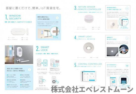 プラージュ柴田のその他