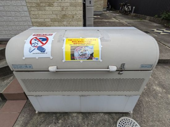 ハーモニーテラス駈上のその他共用部分