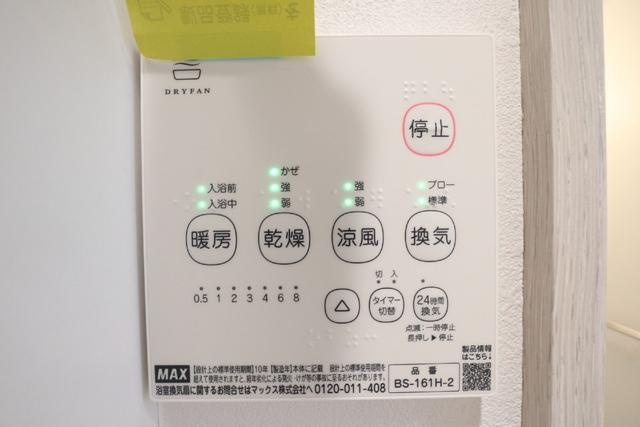 Ville-Prado北小岩 の設備