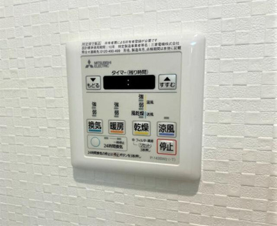 【設備】 | ＦＡＩＲ町屋レジデンス | 浴室暖房乾燥機　※参考写真で… 
