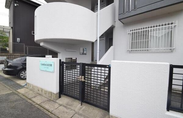 コンフォートヒル名東のその他共用部分
