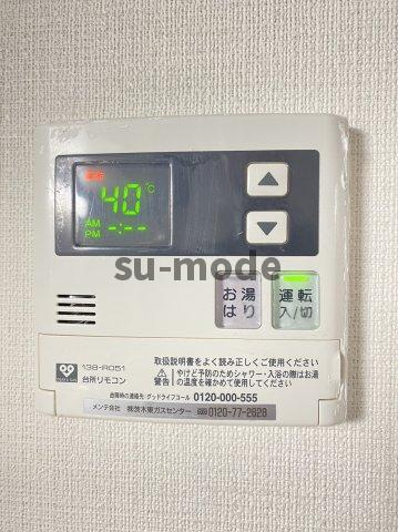 グリーンハイツ星見の内装
