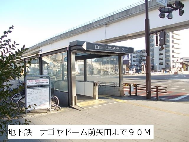 サンリット　ローレルのその他