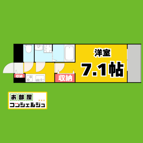 サンリット　ローレル