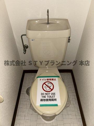 仲介手数料0円！ペアレント寿のトイレ