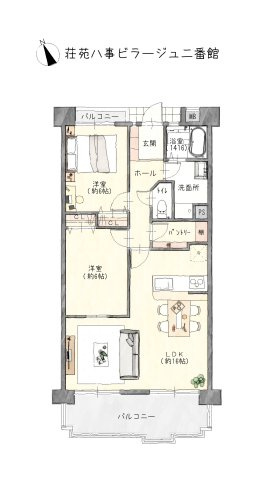 荘苑八事ビラージュ二番館の間取り|2LDK＋S、1899万円、専有面積66.64㎡、バルコニー面積12.48㎡、南面バルコニー、陽当た