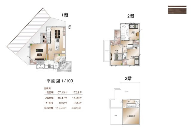 【間取り】 | 早良区弥生２丁目　中古一戸建☆仲介手数料無料☆
